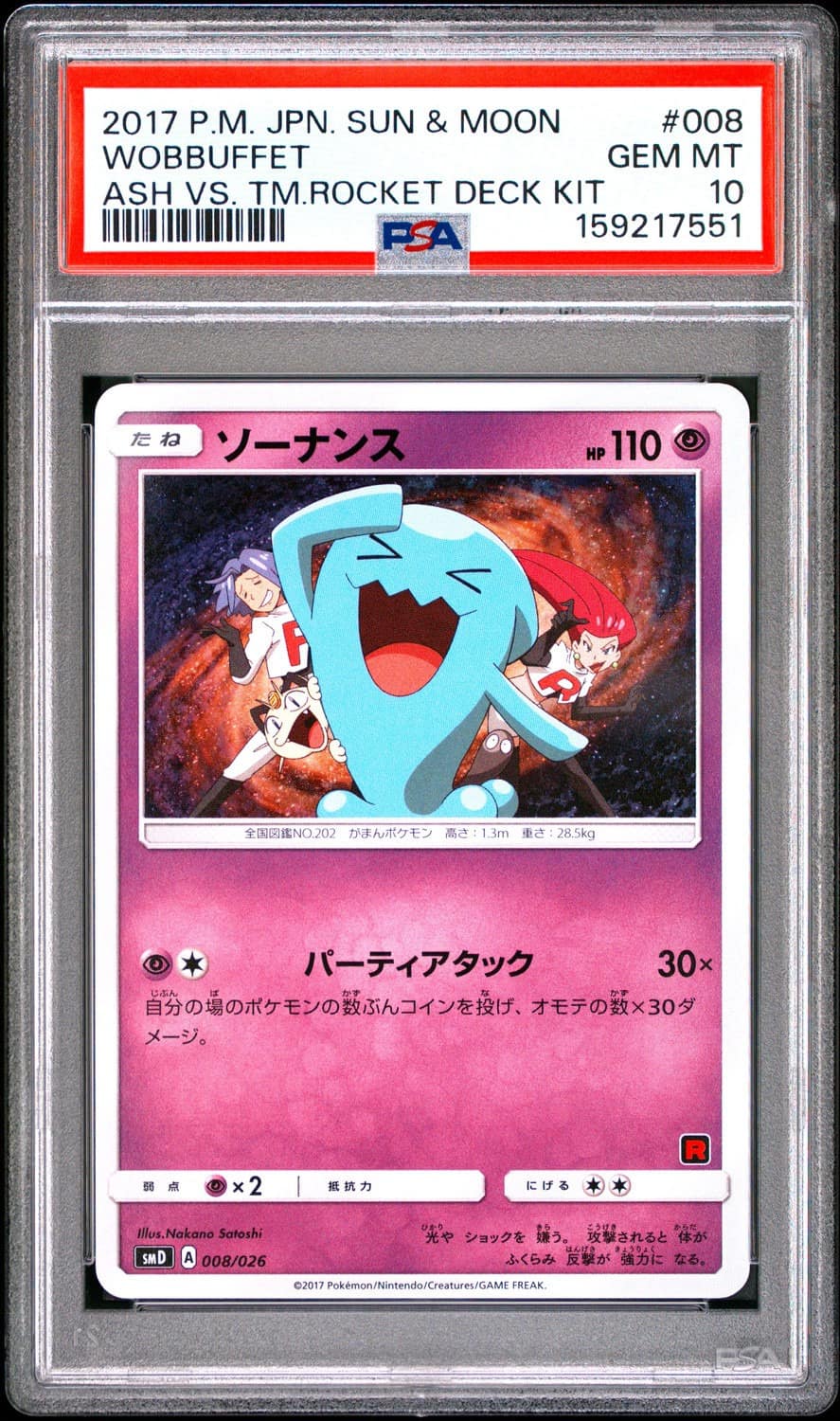 Wobbuffet