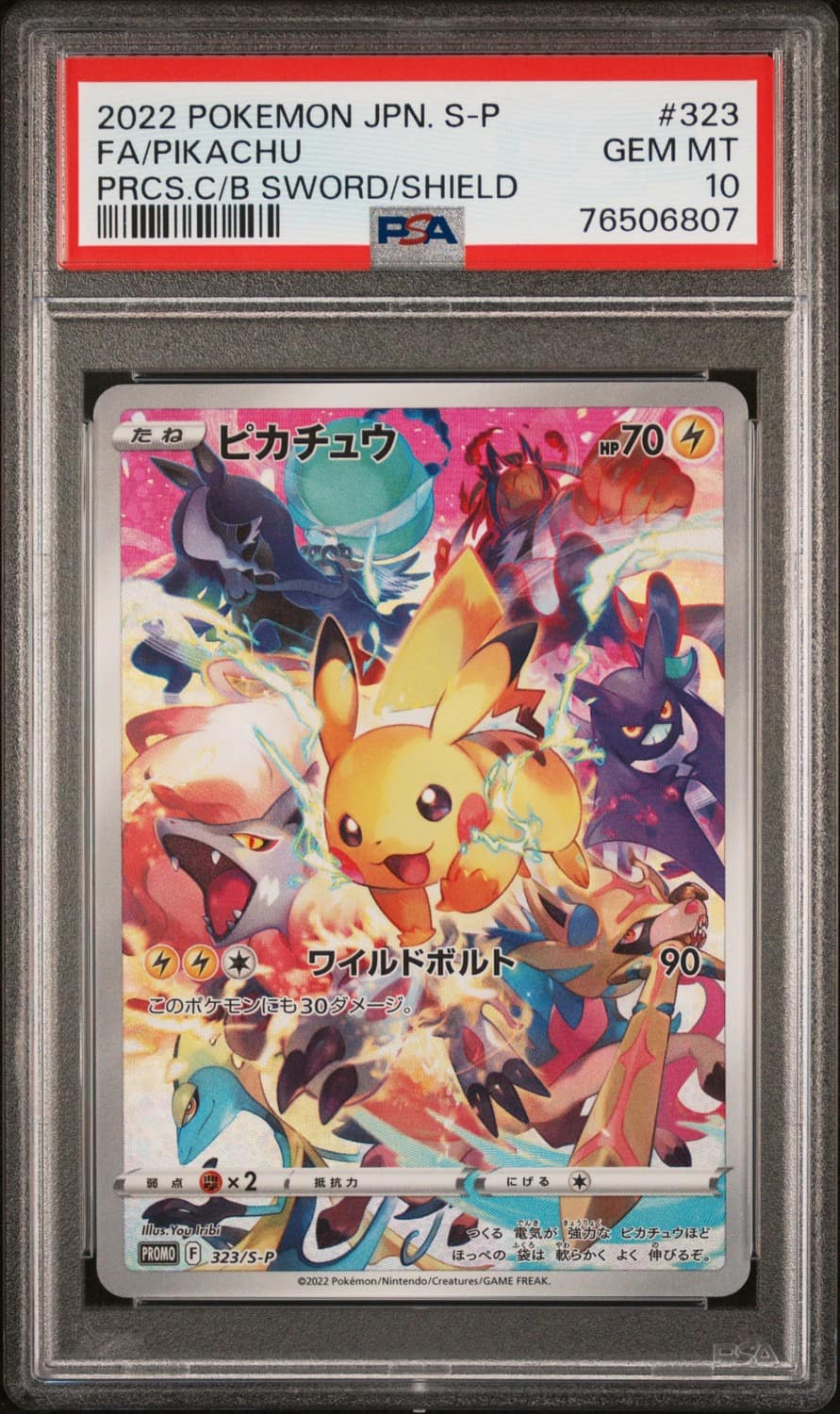 Pikachu
