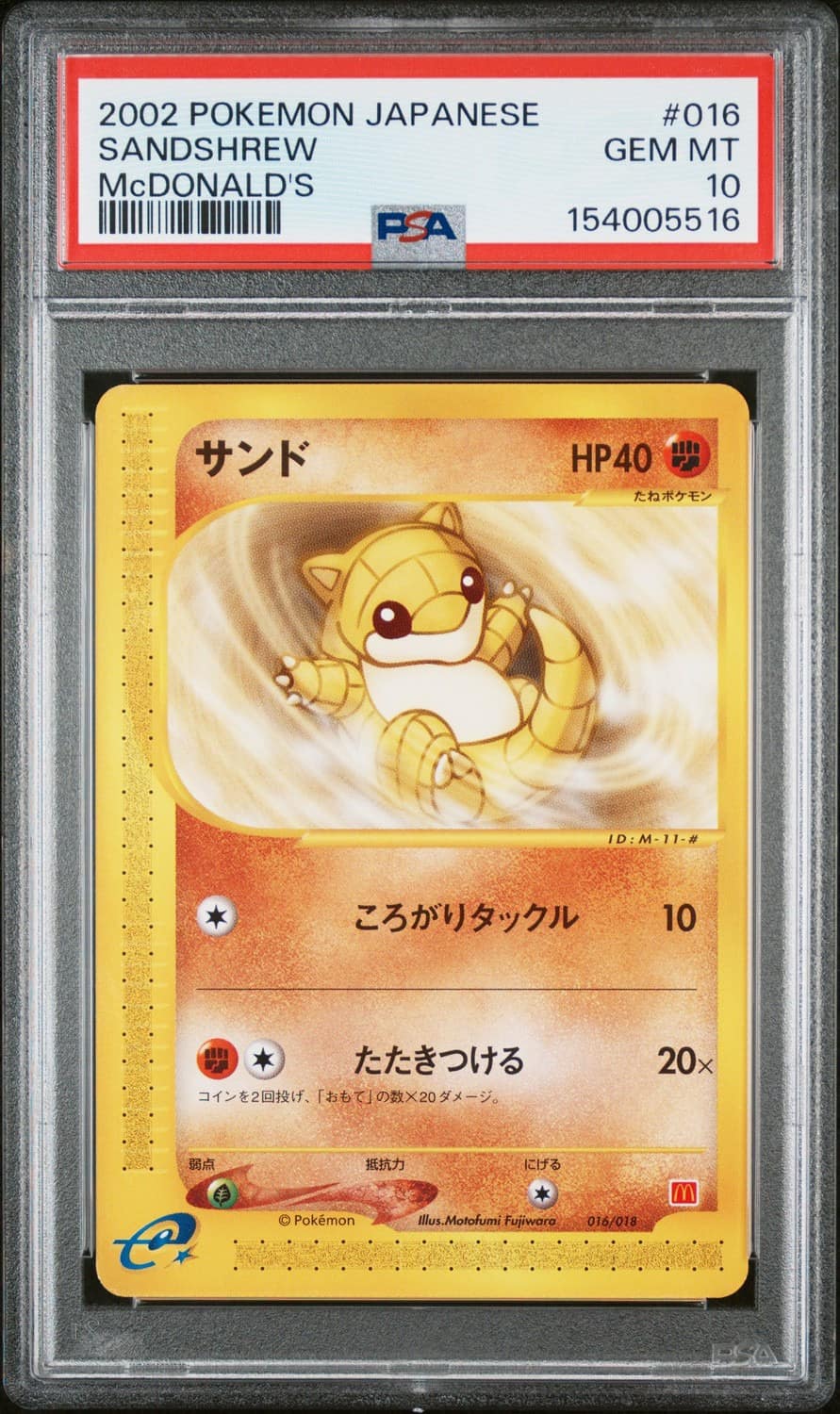 Sandshrew