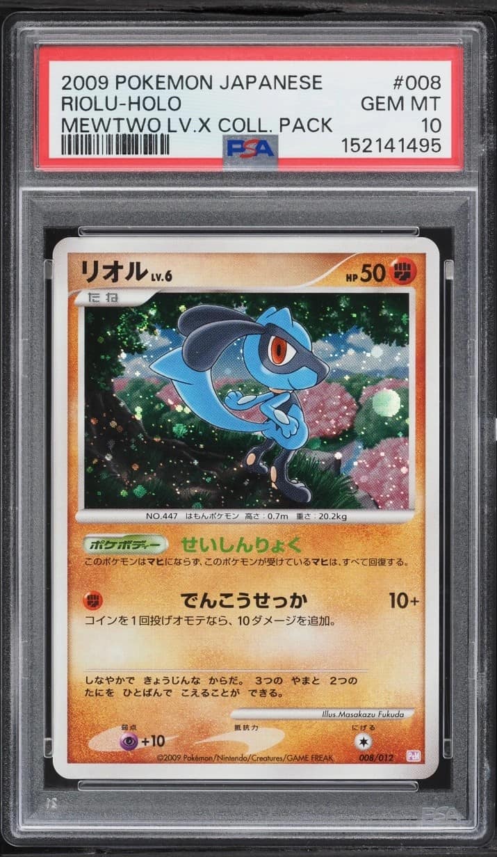 Riolu