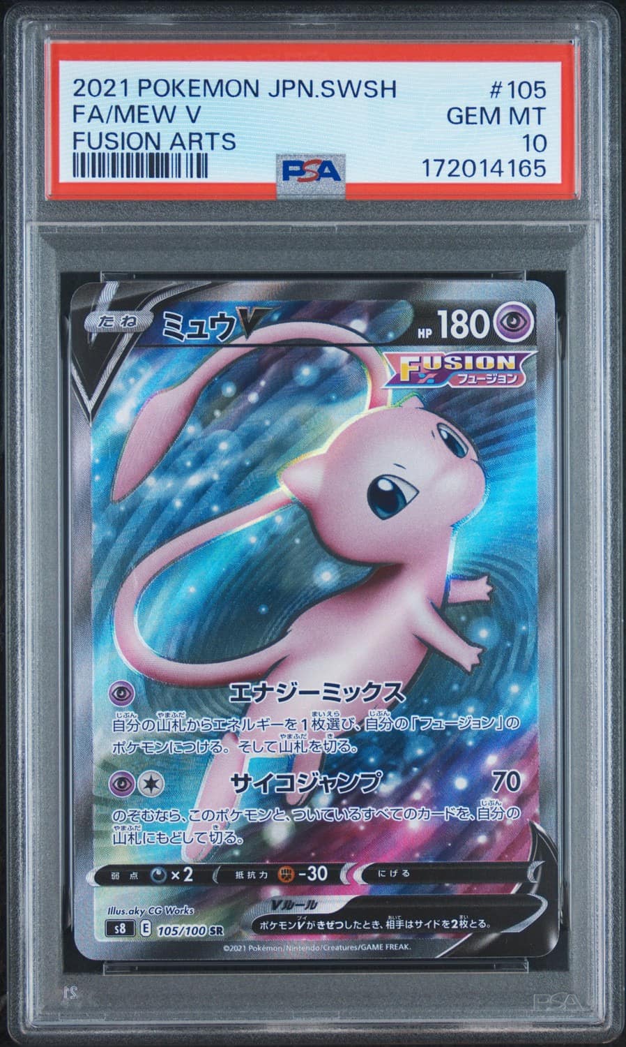 Mew V
