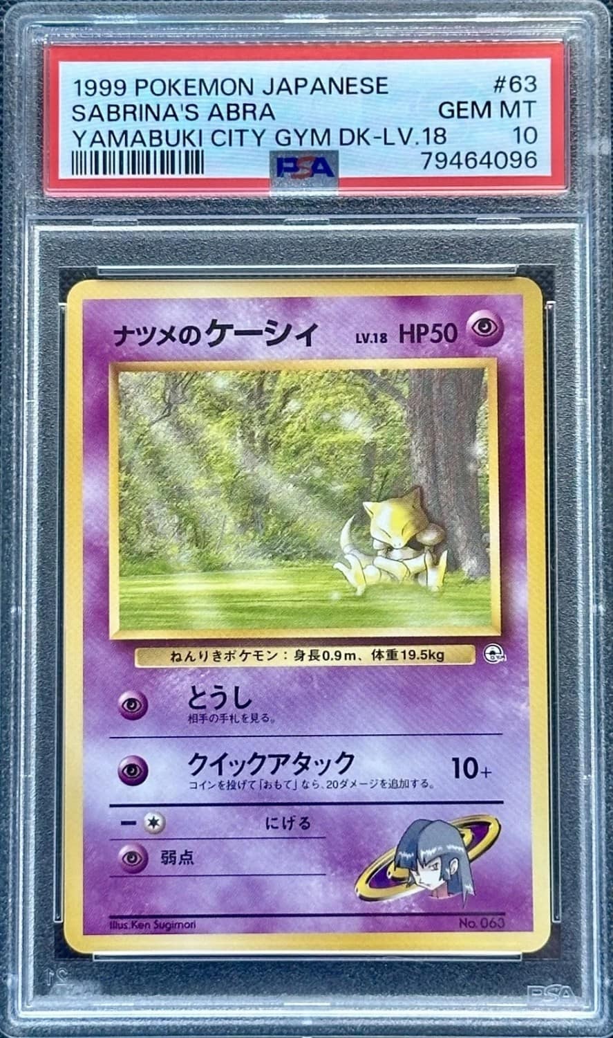 Sabrina'S Abra