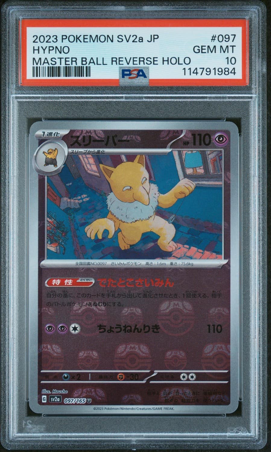 Hypno