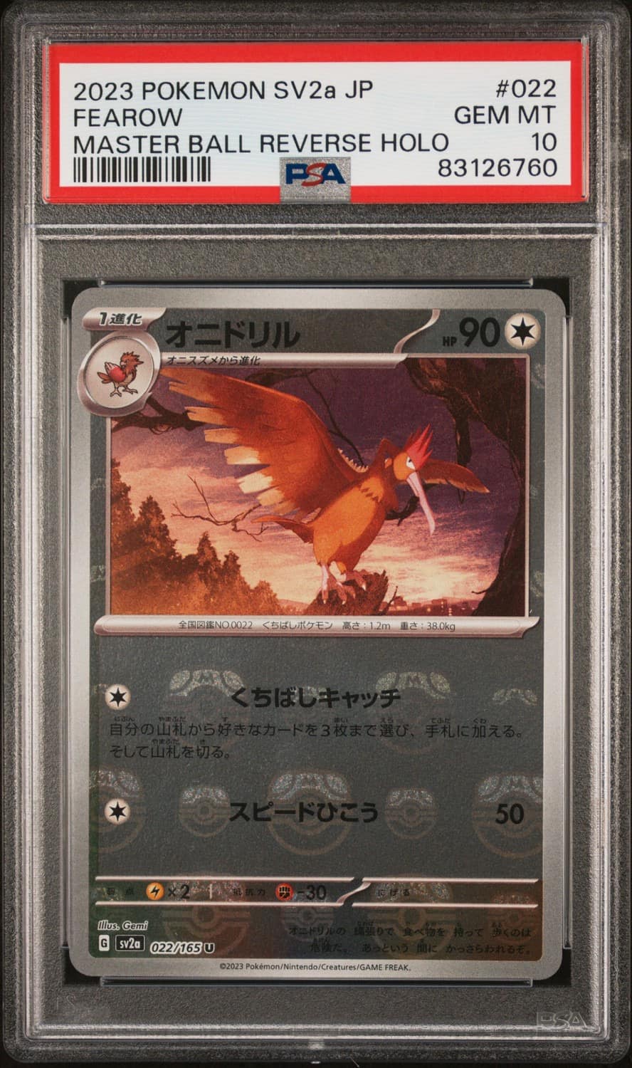 Fearow