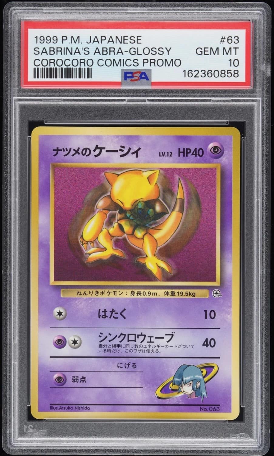 Sabrina'S Abra