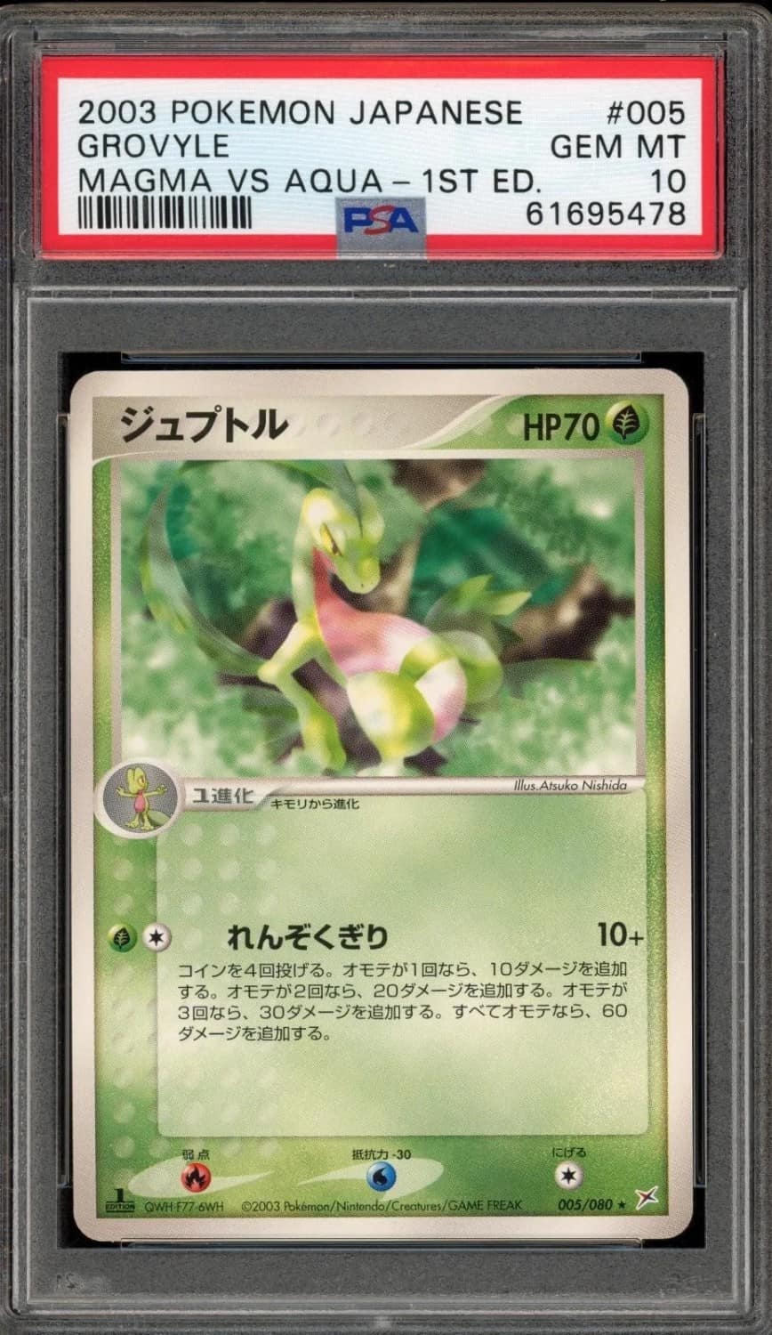 Grovyle