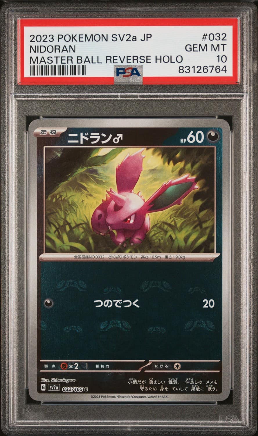 Nidoran