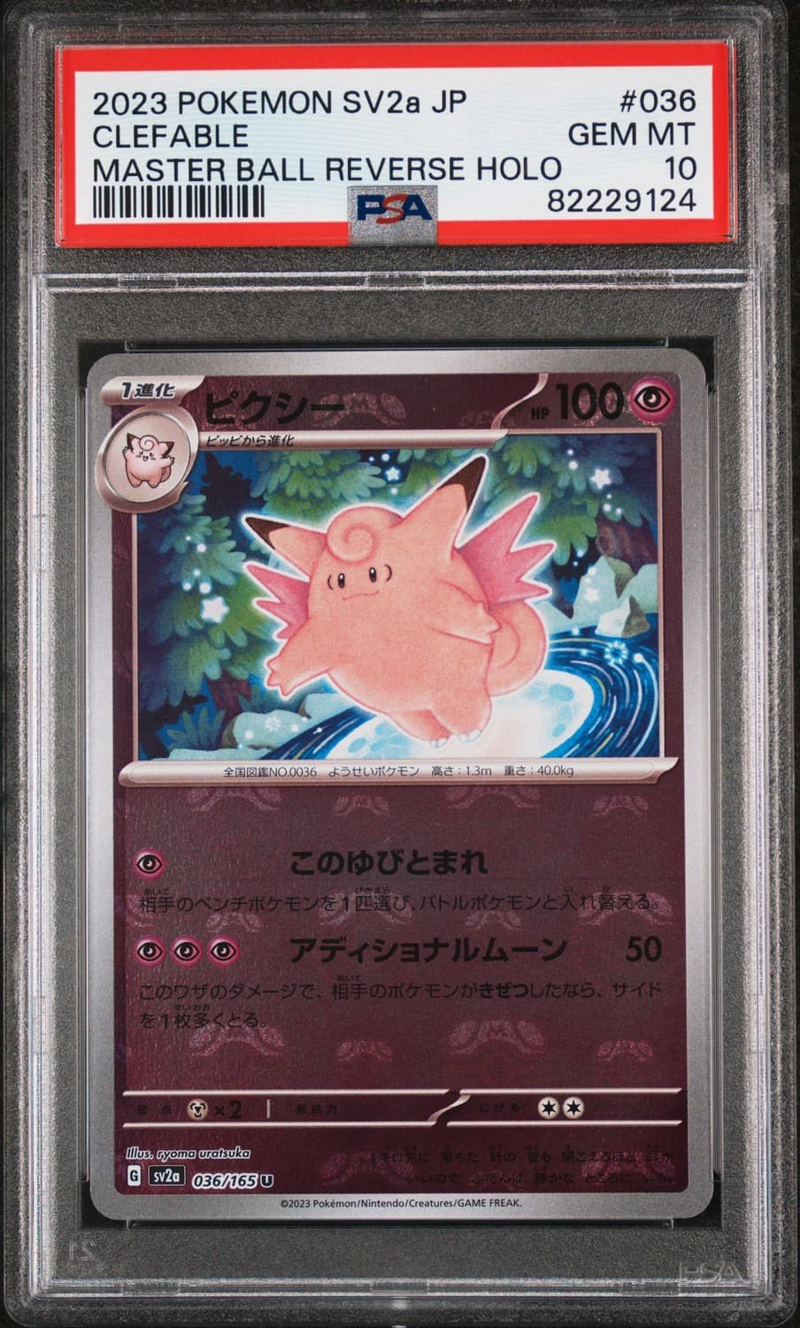 Clefable