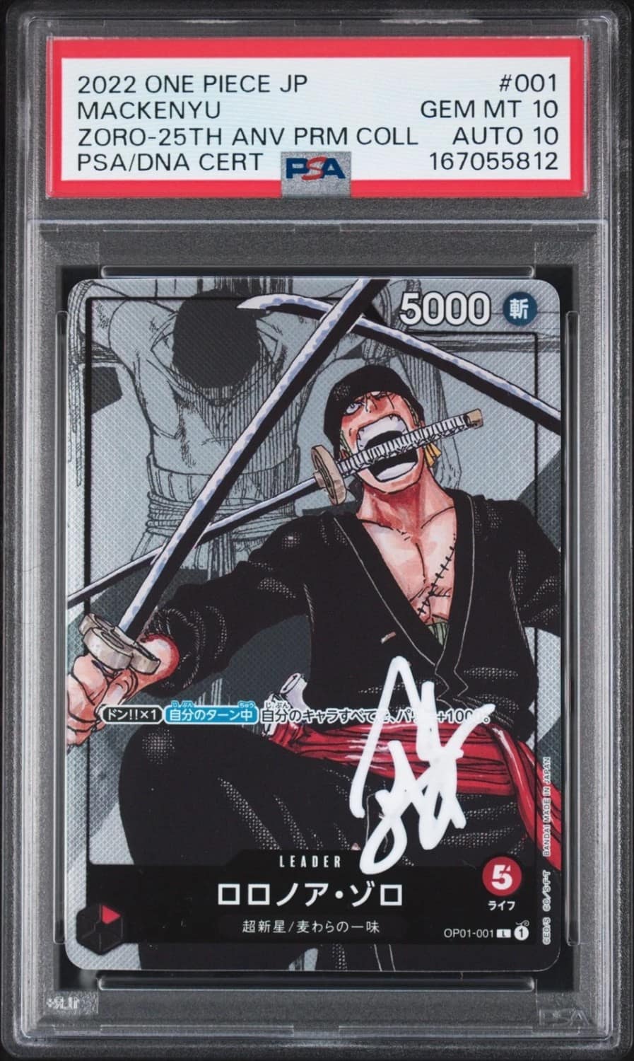 Roronoa Zoro