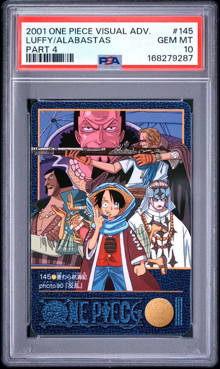 Luffy