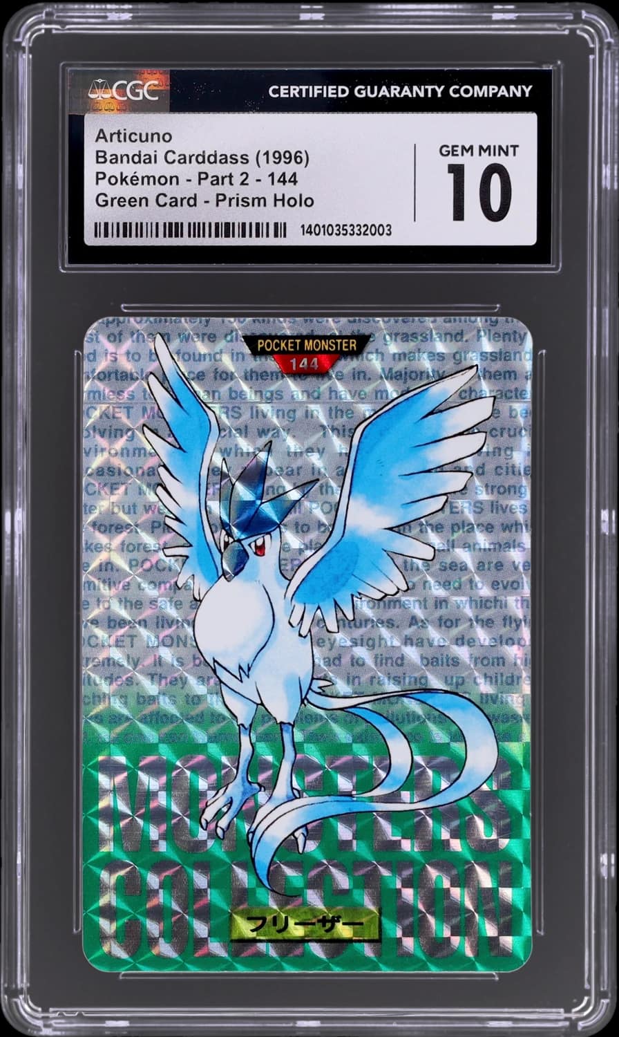 Articuno