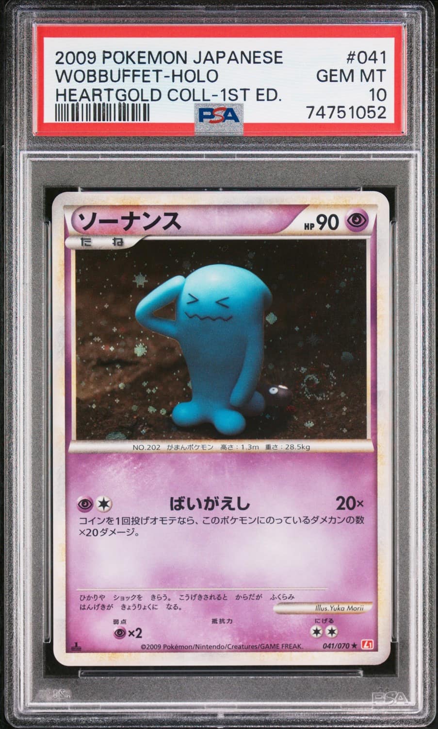 Wobbuffet