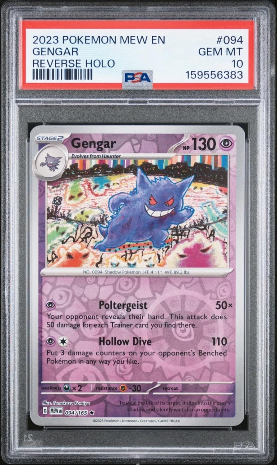 Gengar
