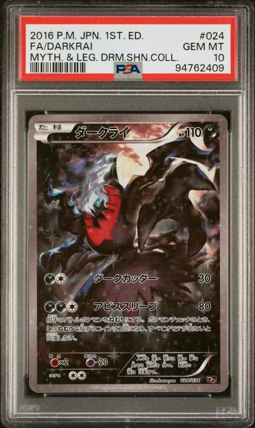 Darkrai