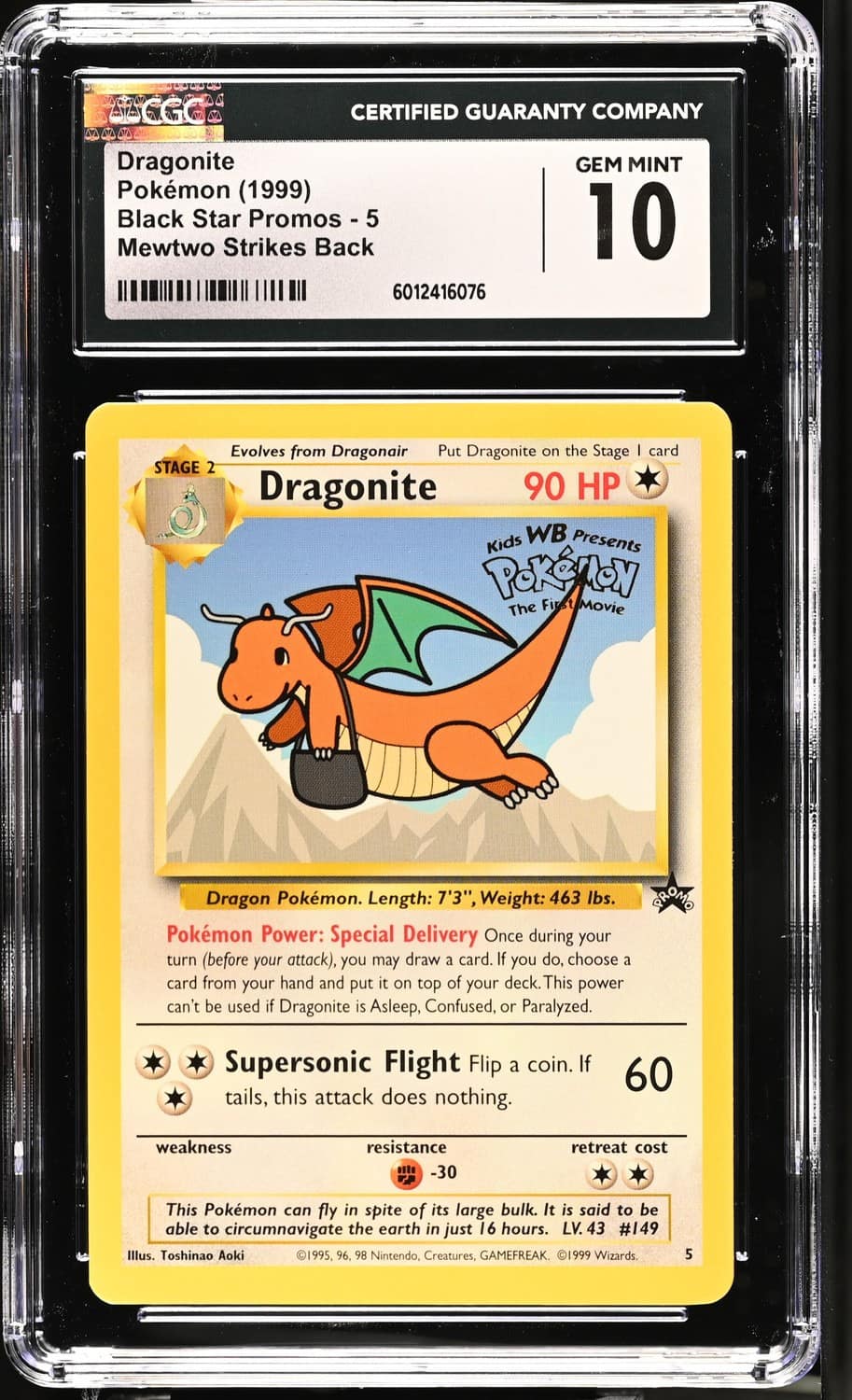 Dragonite