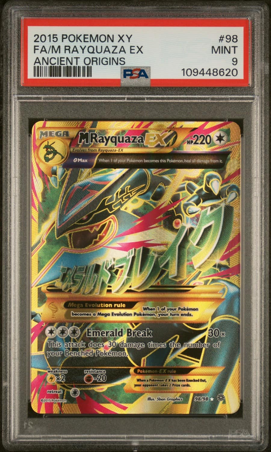 M Rayquaza Ex