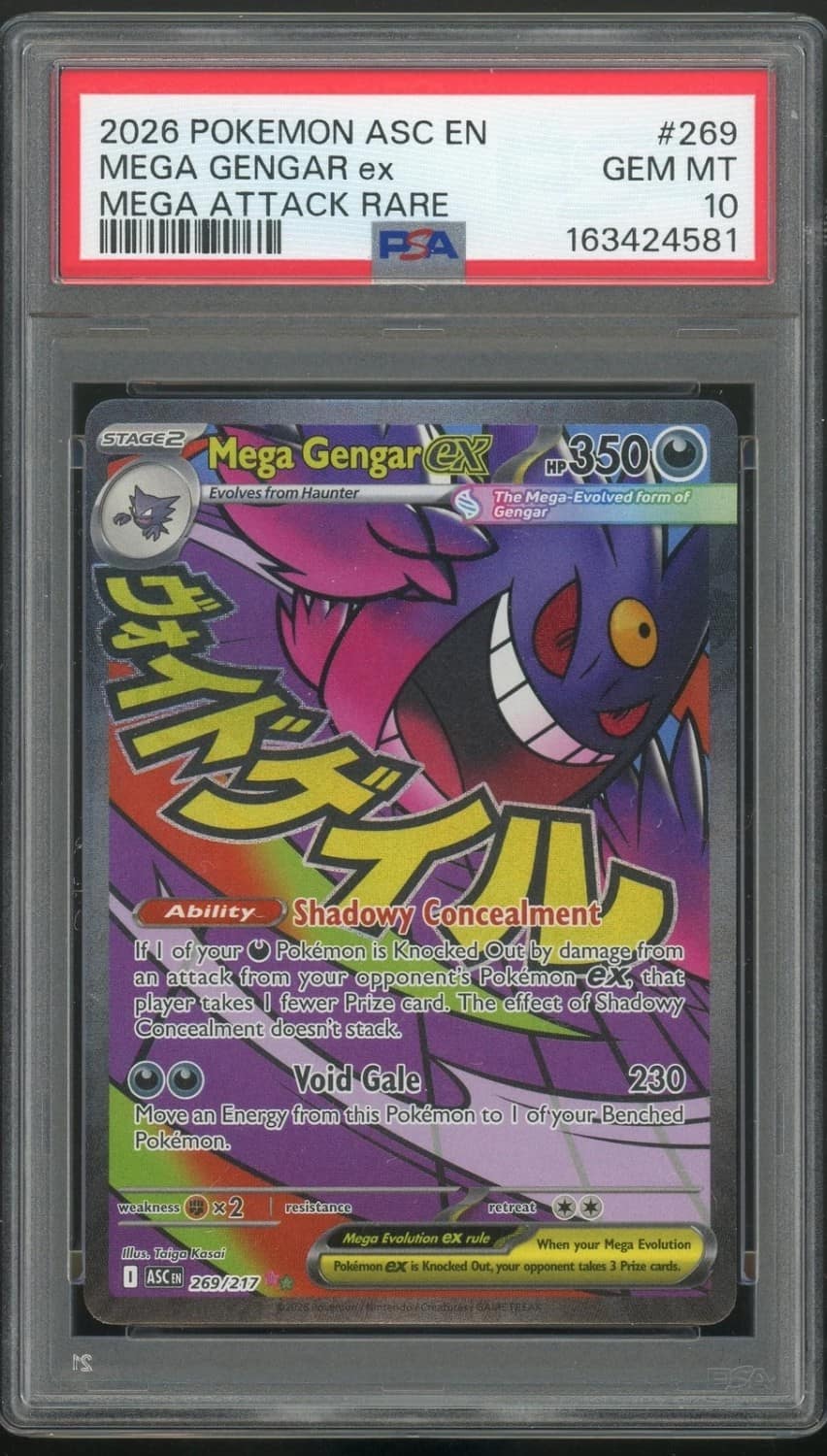 Mega Gengar Ex