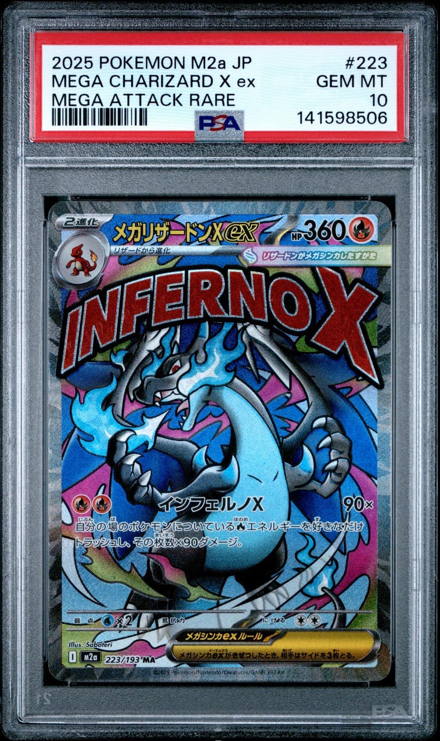 Mega Charizard X Ex