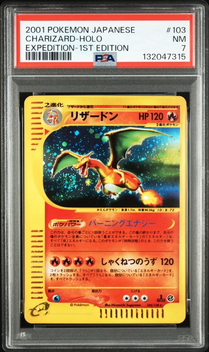Charizard