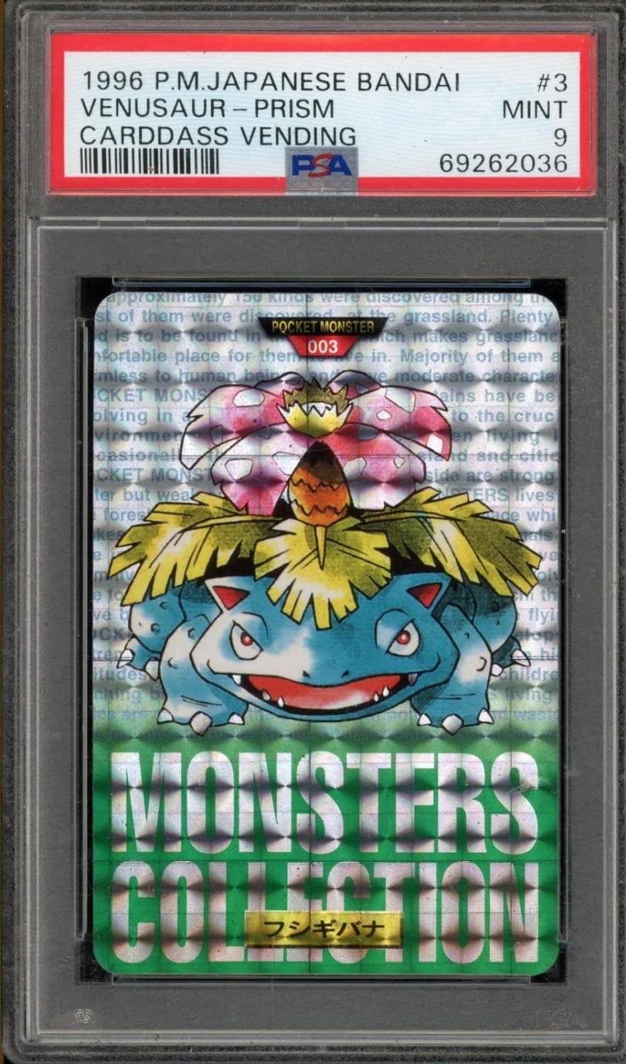Venusaur