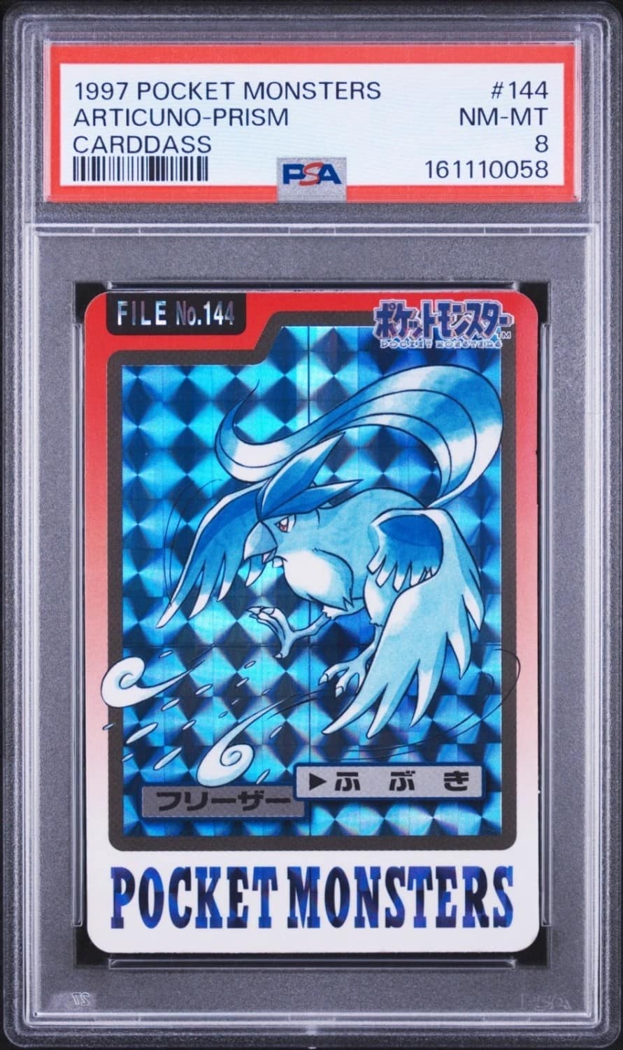 Articuno