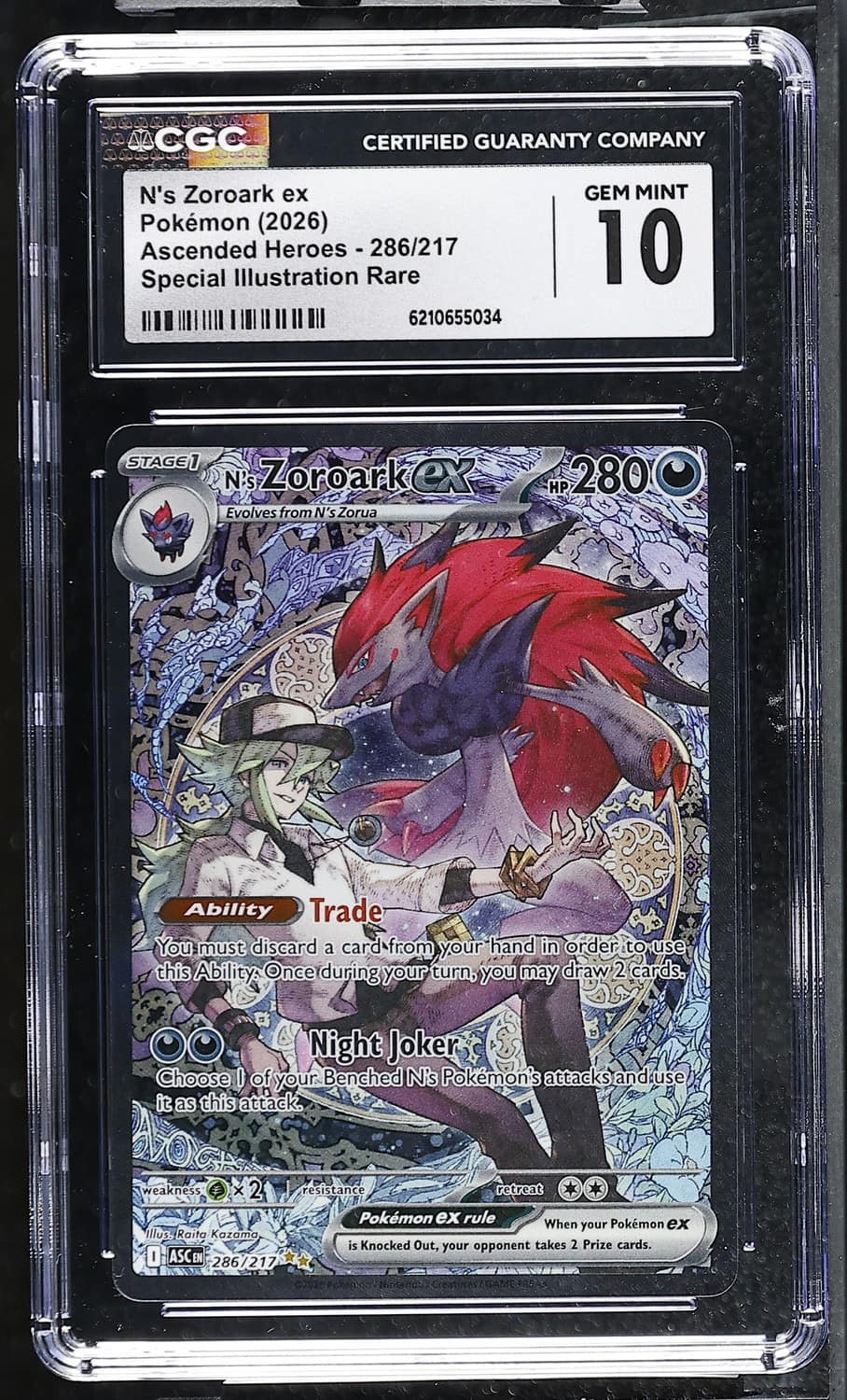 N'S Zoroark Ex
