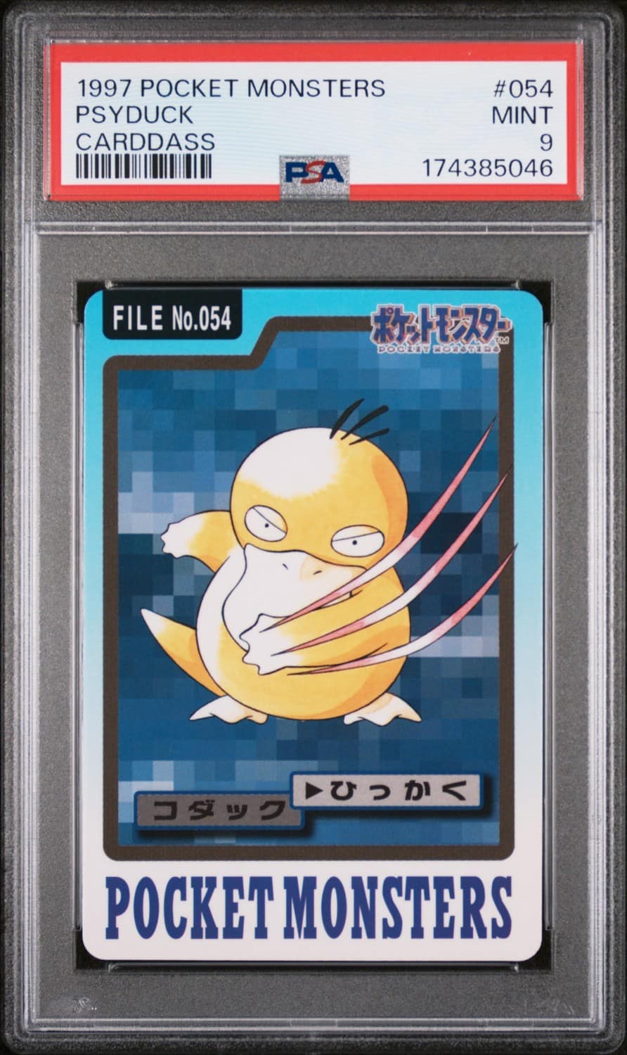 Psyduck