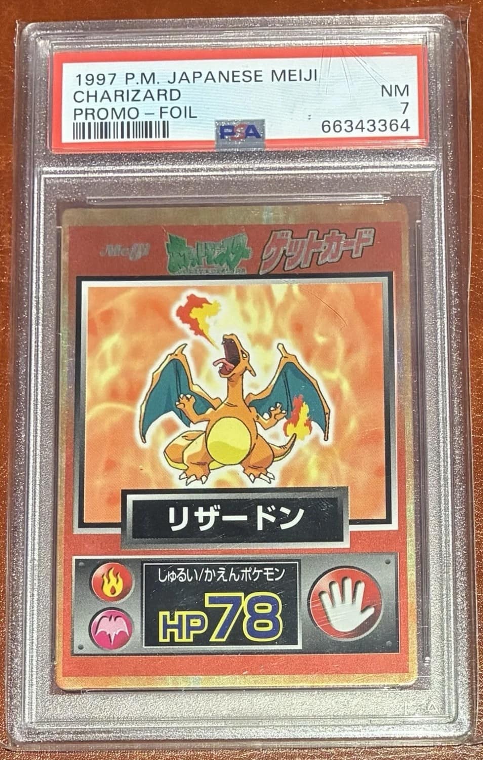 Charizard
