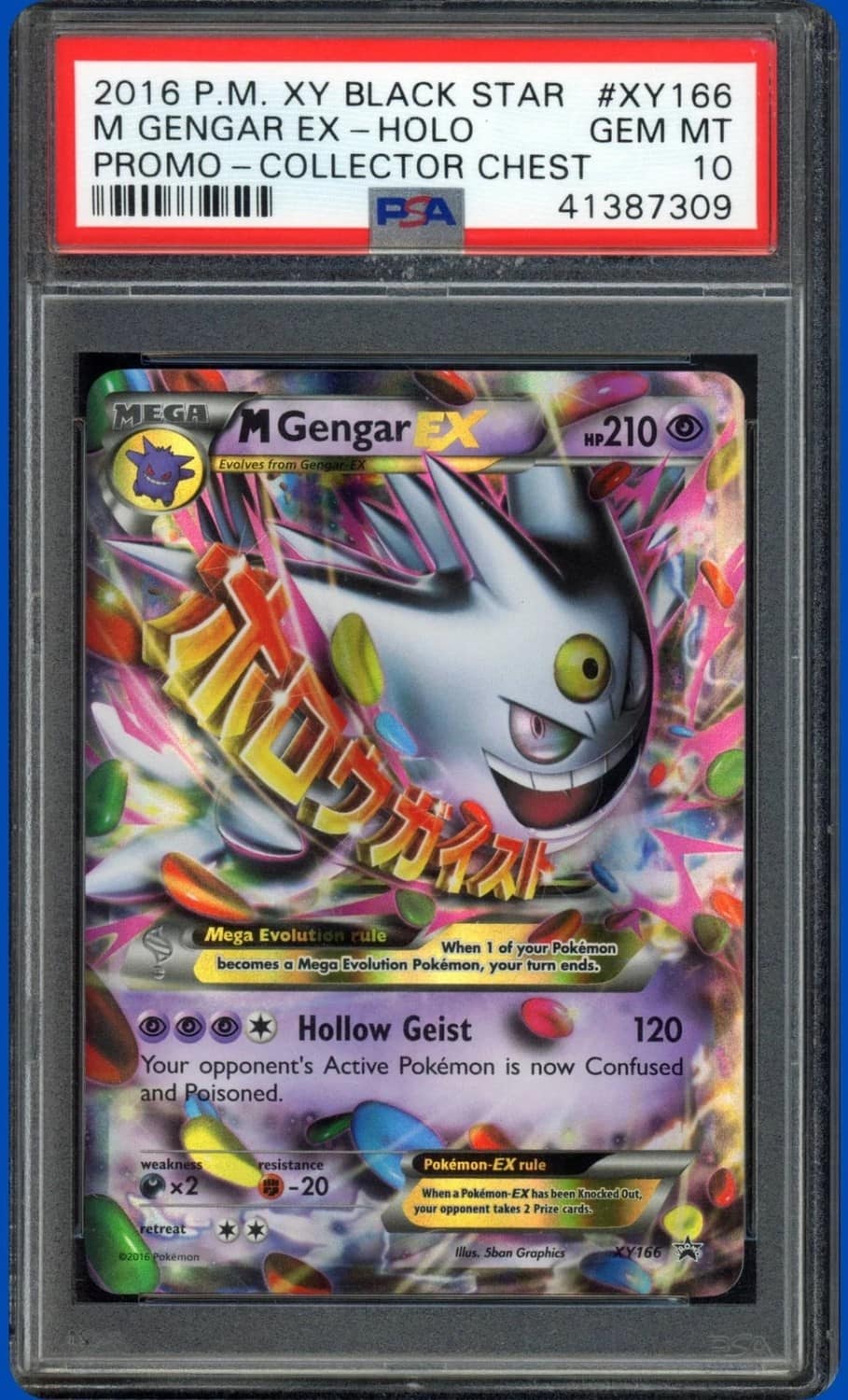 M Gengar Ex