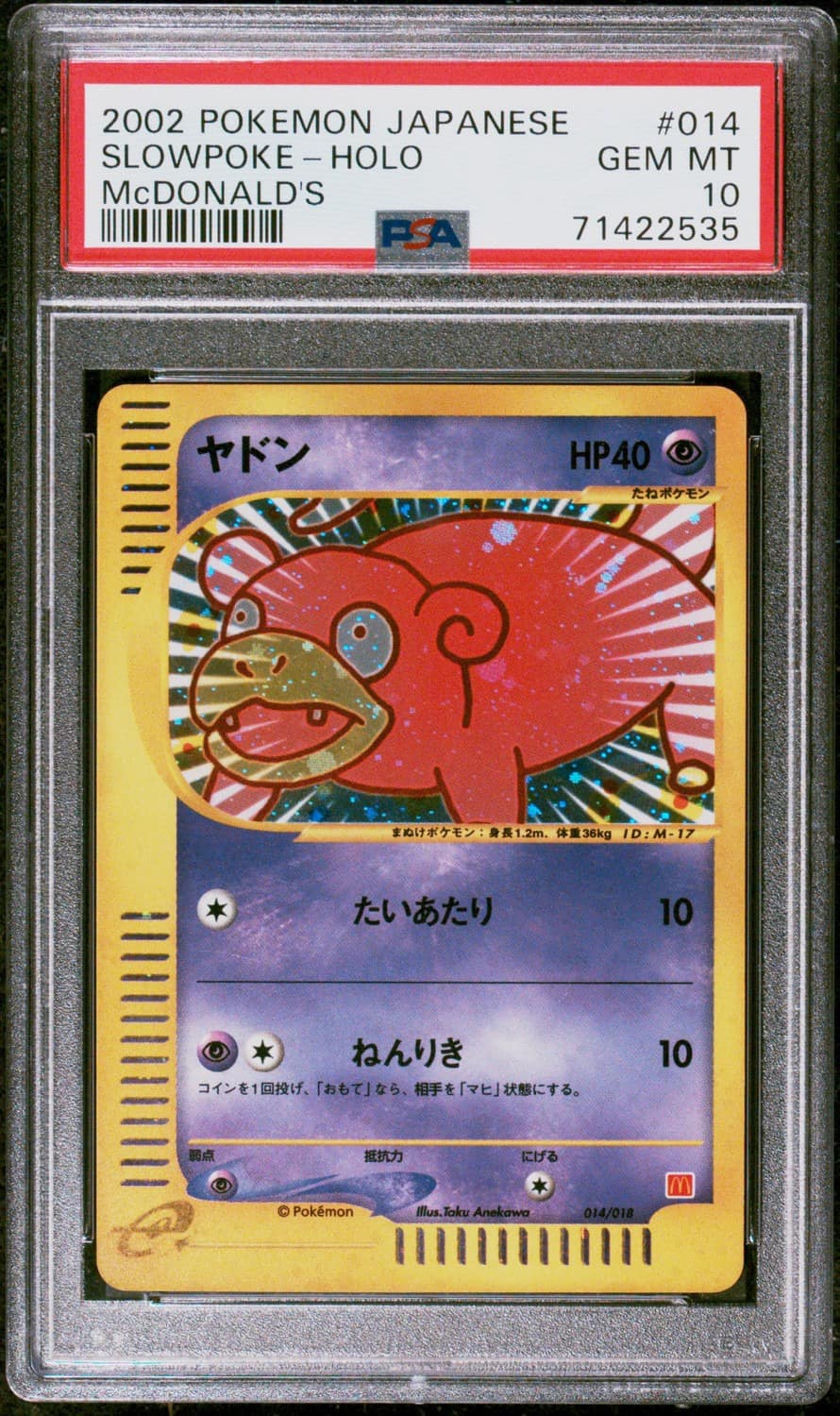 Slowpoke
