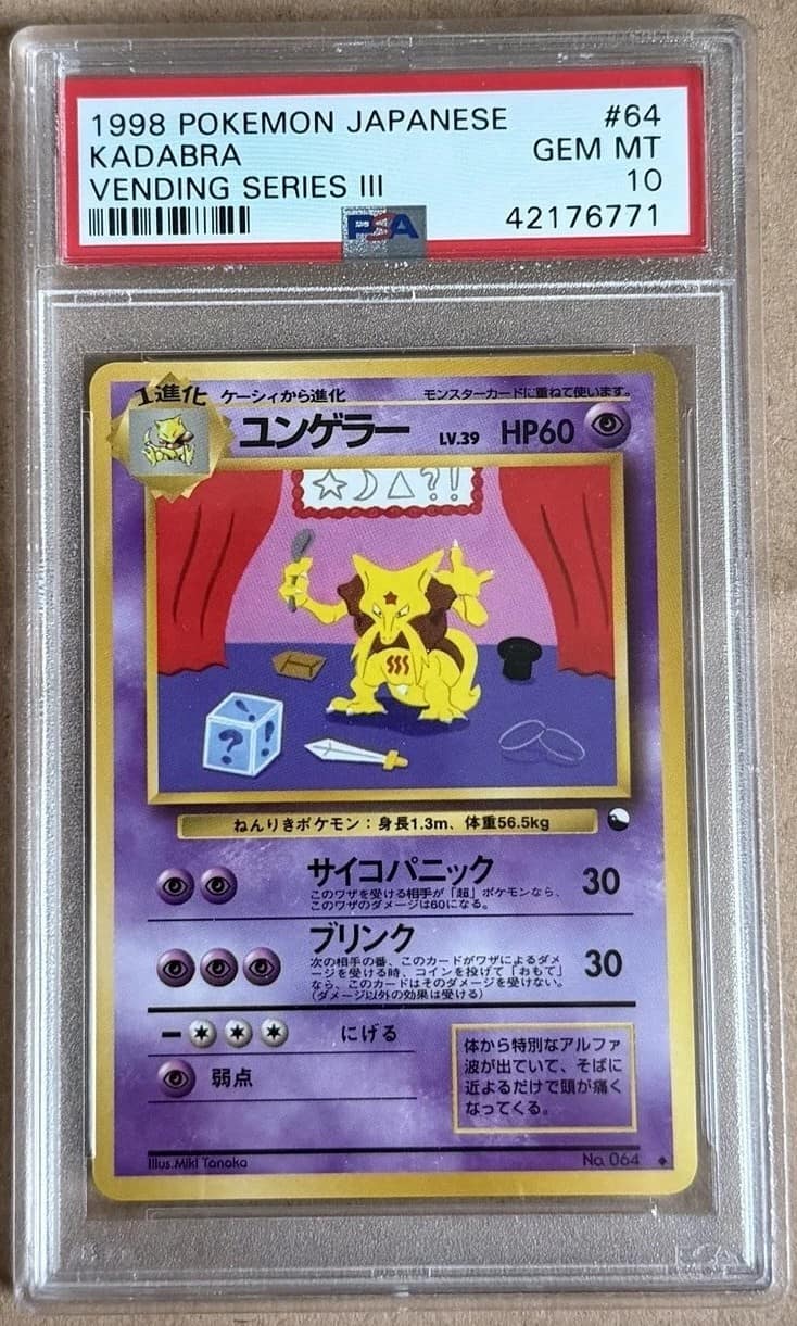 Kadabra