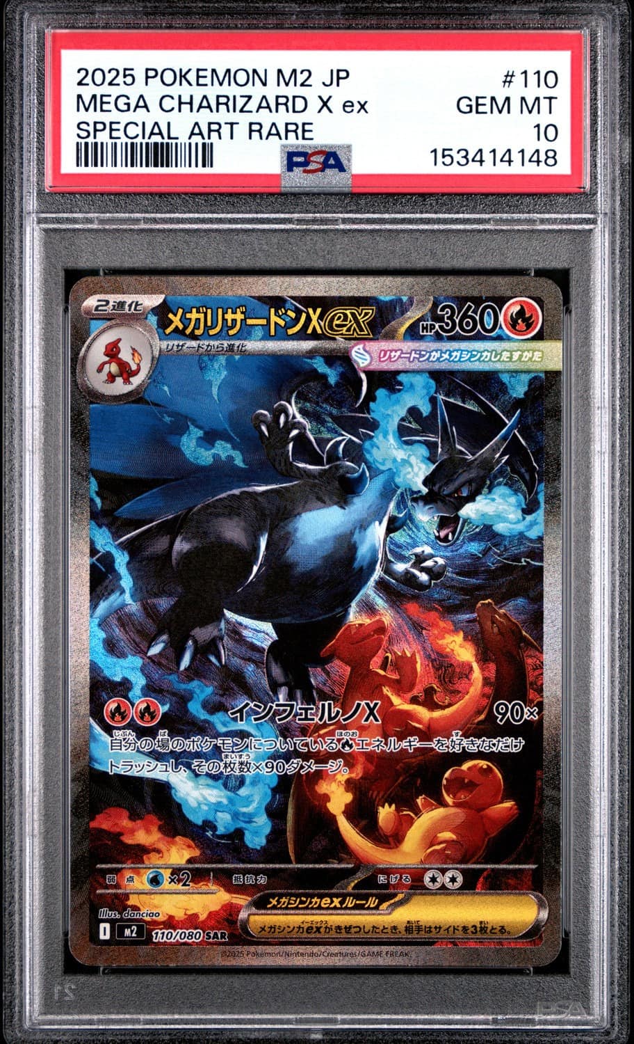 Mega Charizard X Ex