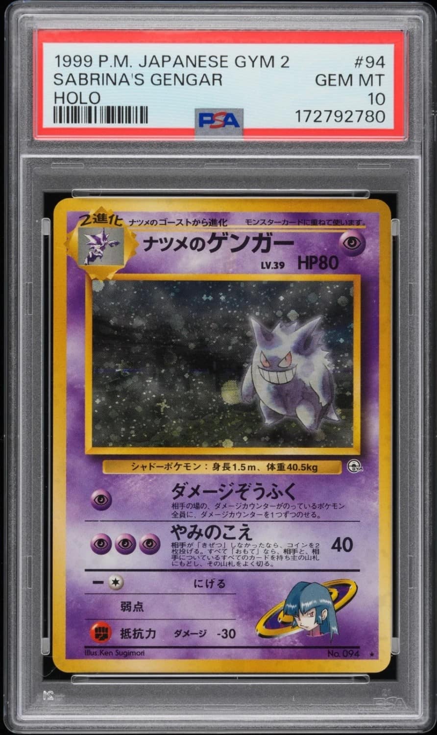 Sabrina'S Gengar