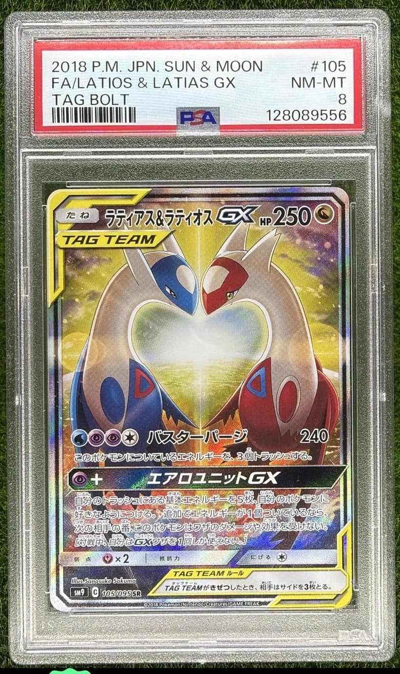 Latios & Latias Gx