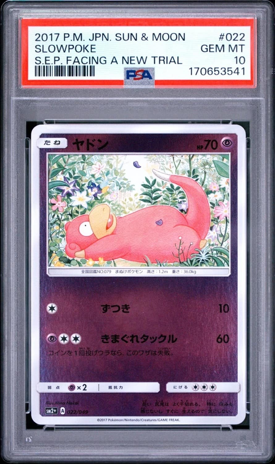 Slowpoke