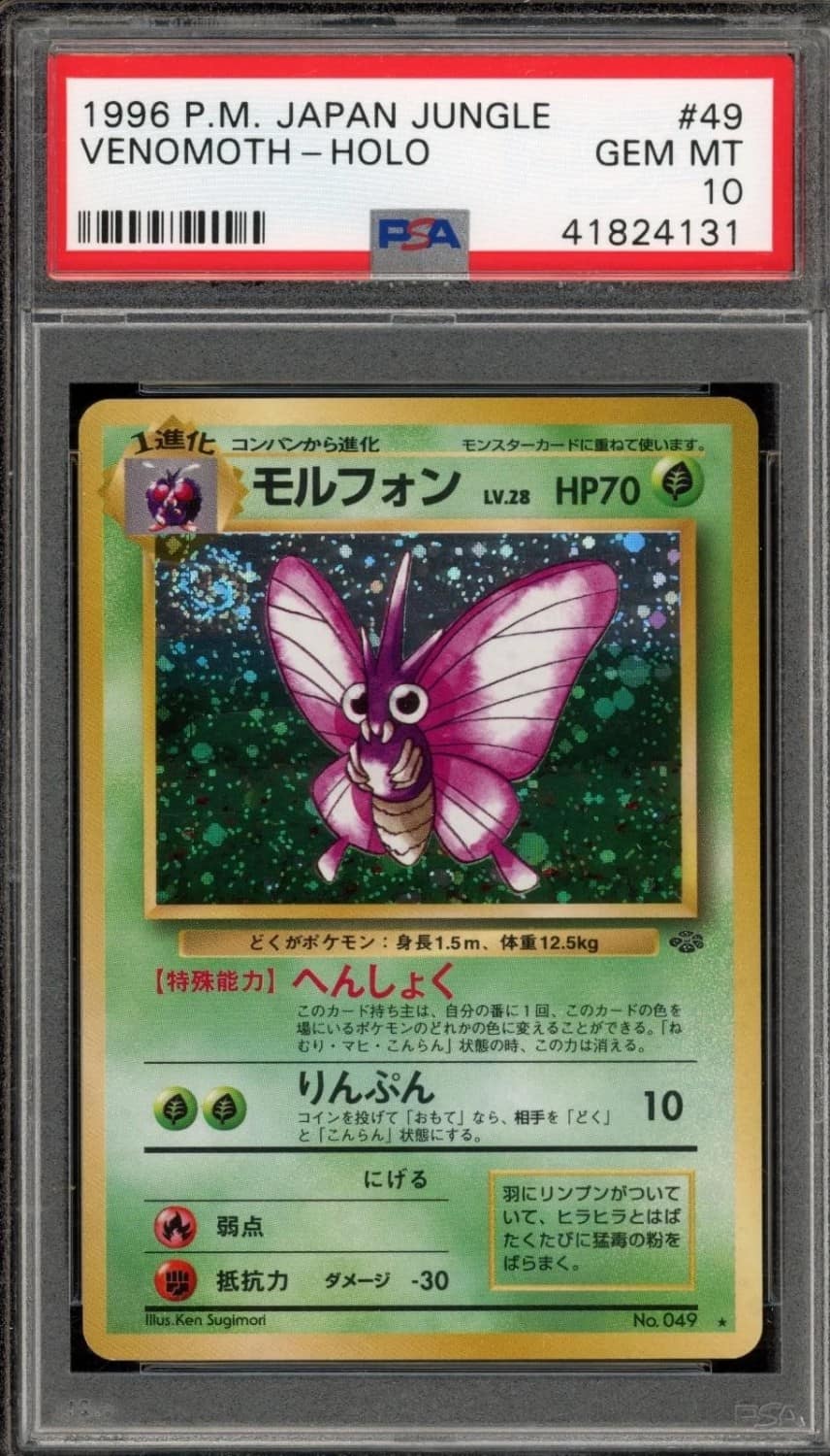 Venomoth
