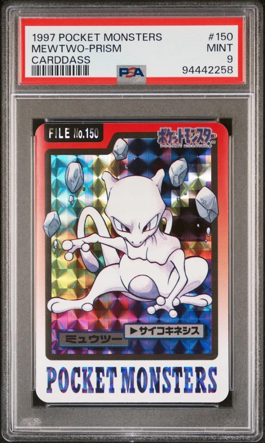 Mewtwo-Prism