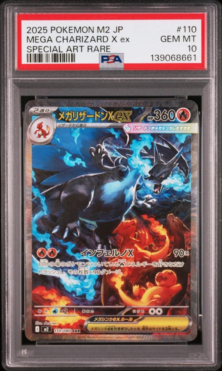 Mega Charizard X Ex