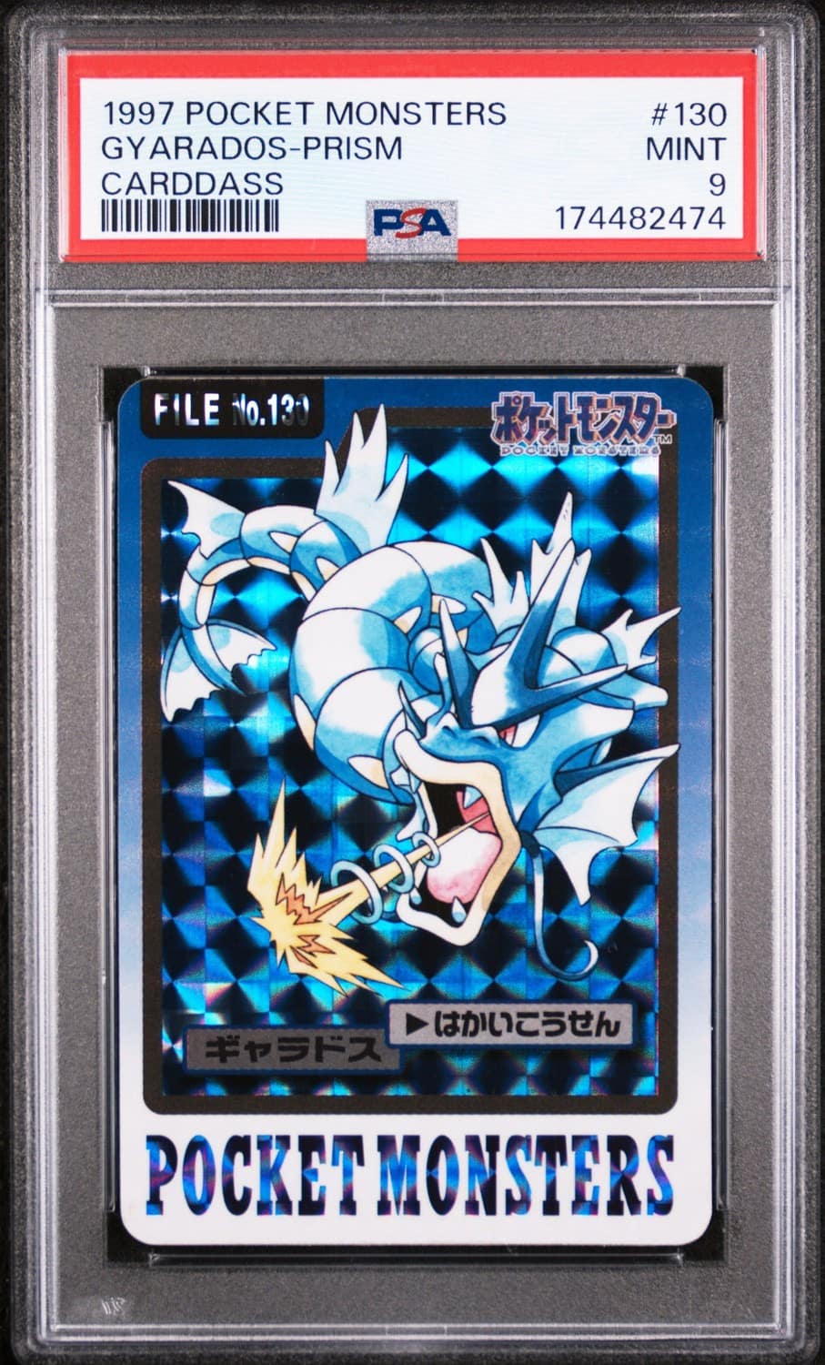 Gyarados