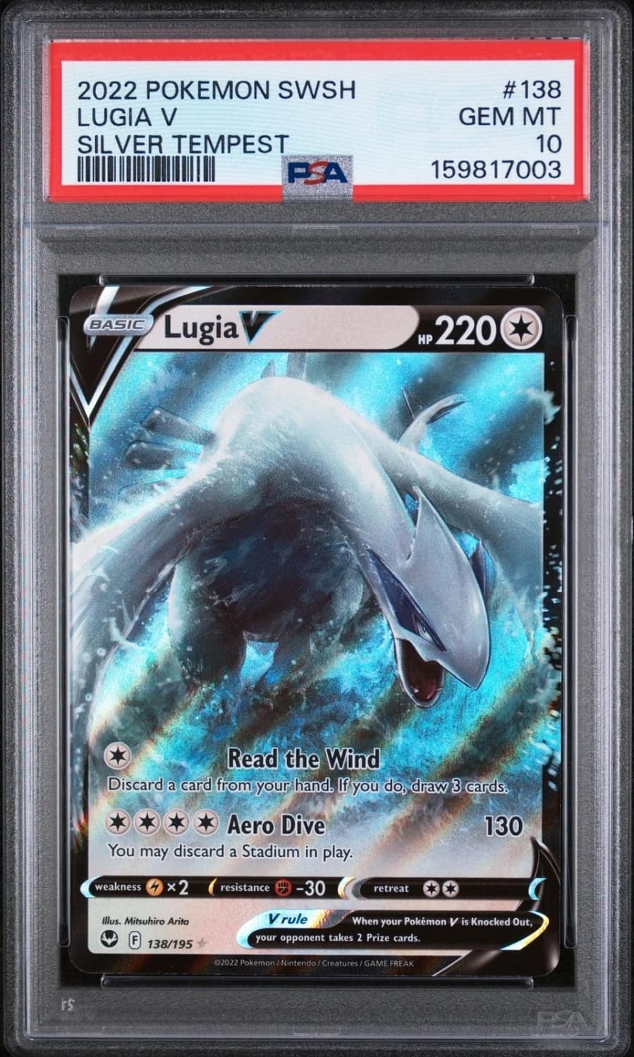 Lugia V