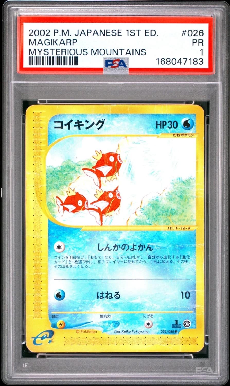 Magikarp