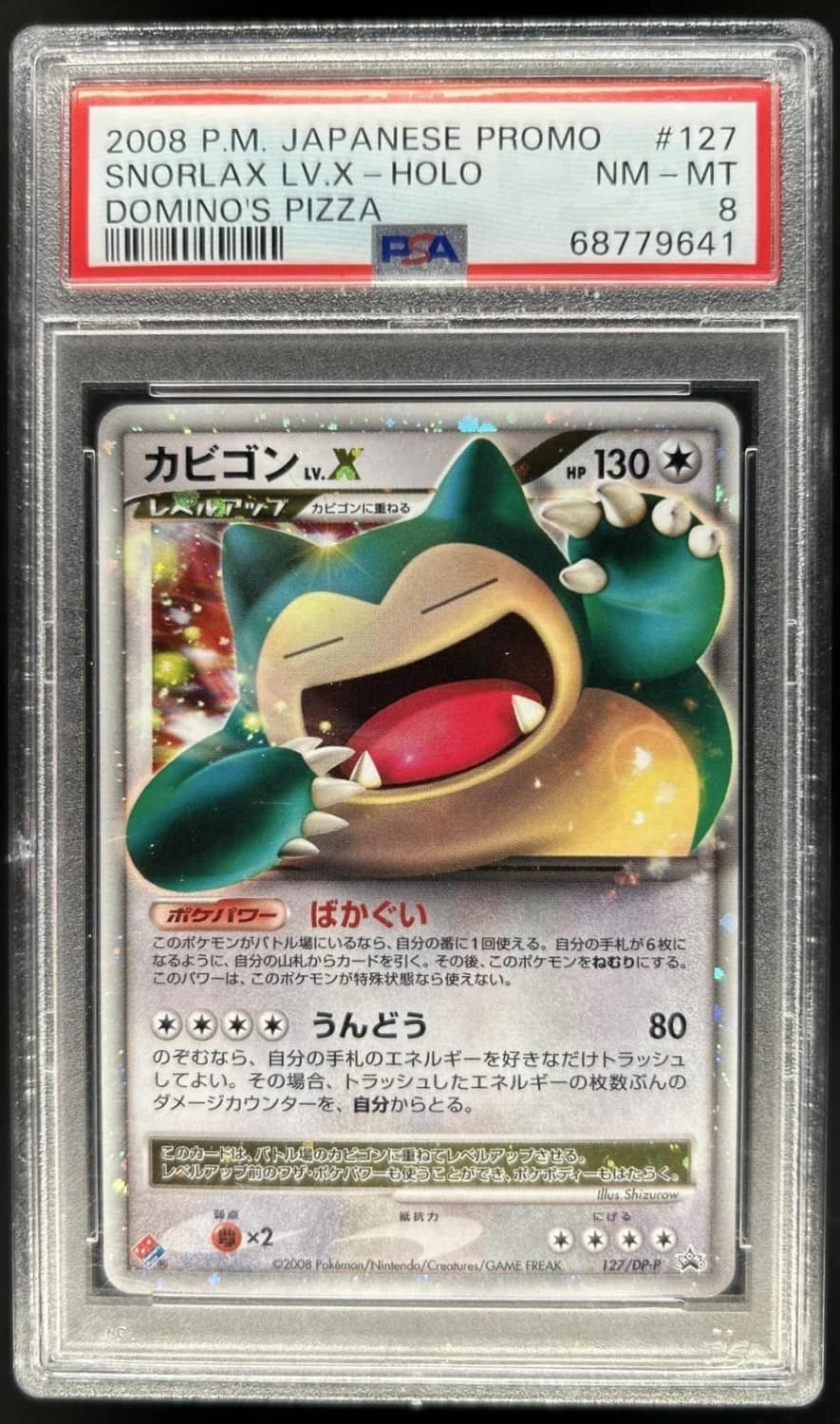 Snorlax Lv X