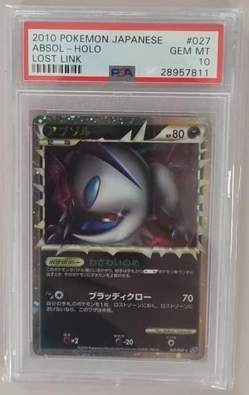 Absol