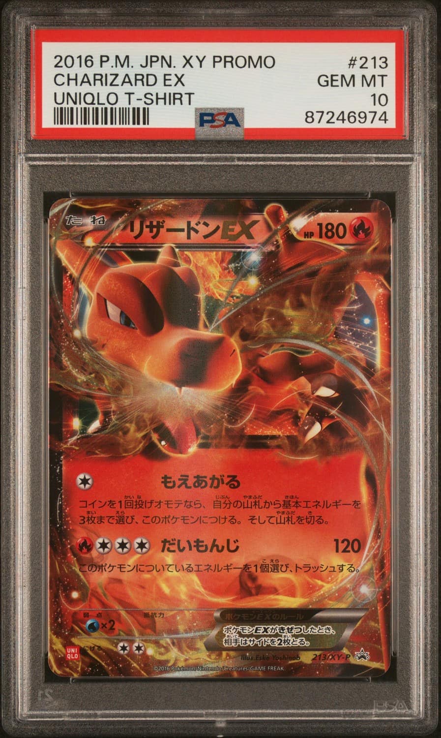 Charizard Ex