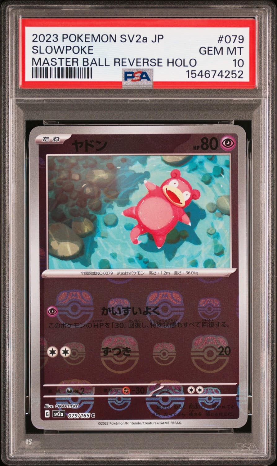 Slowpoke
