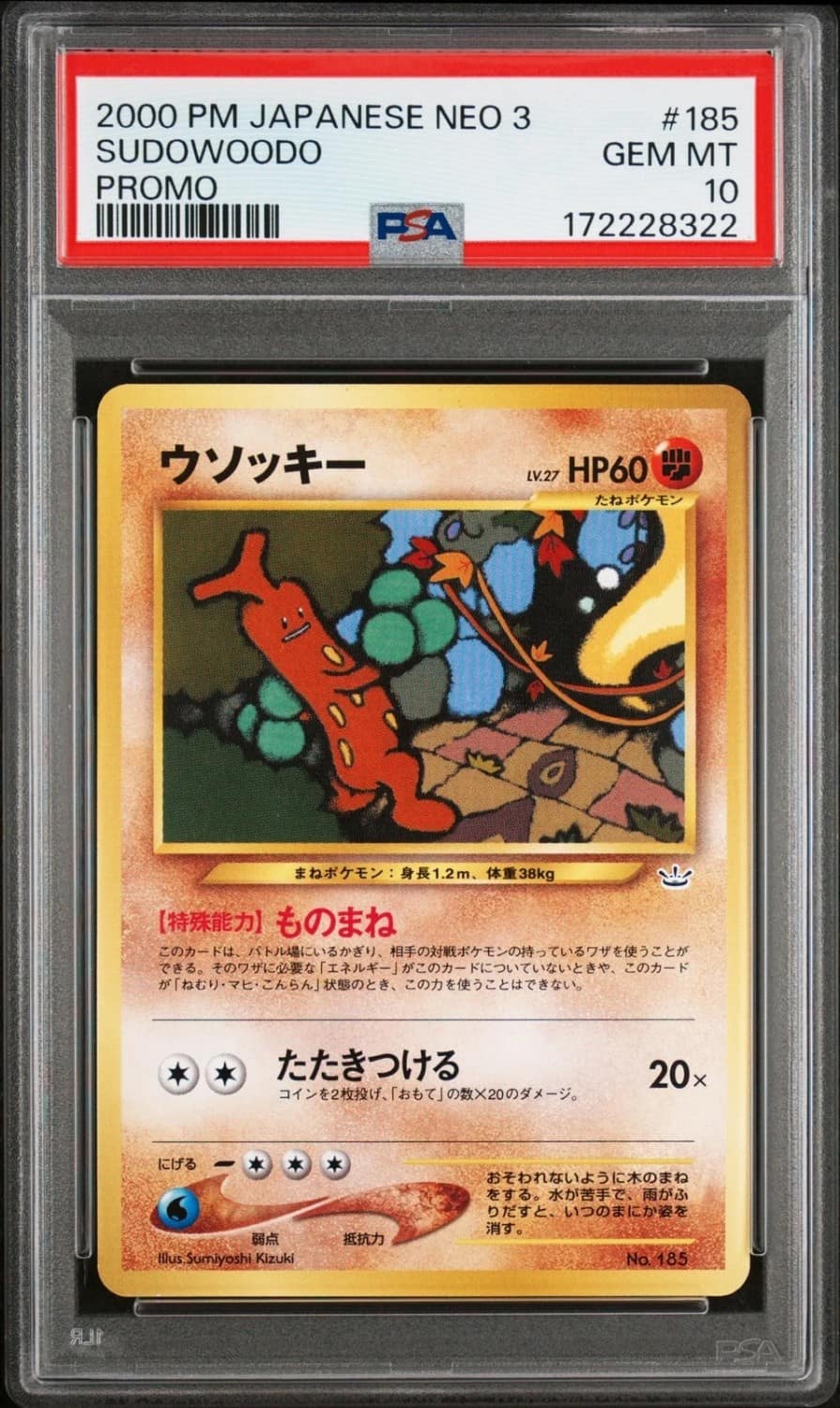 Sudowoodo