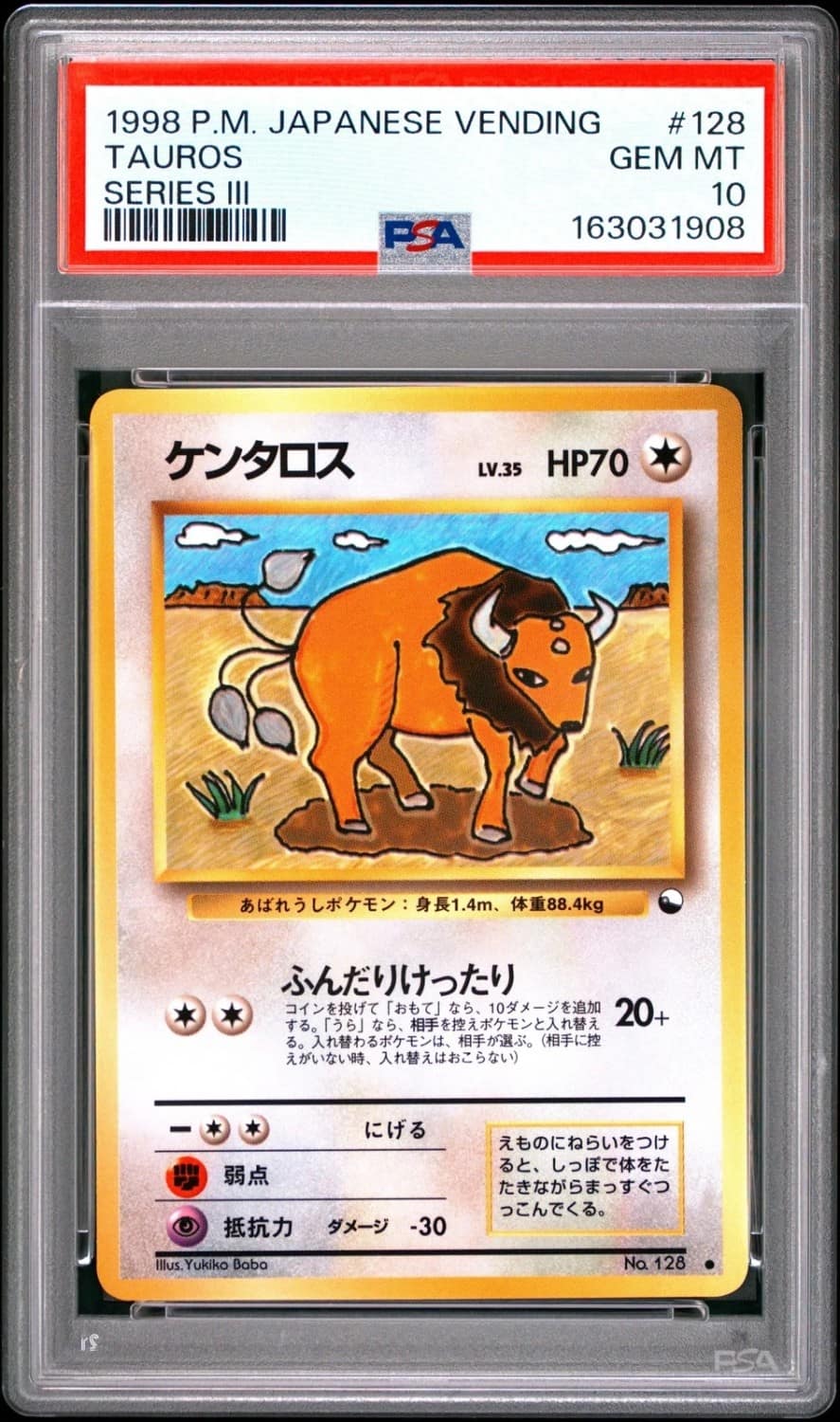 Tauros