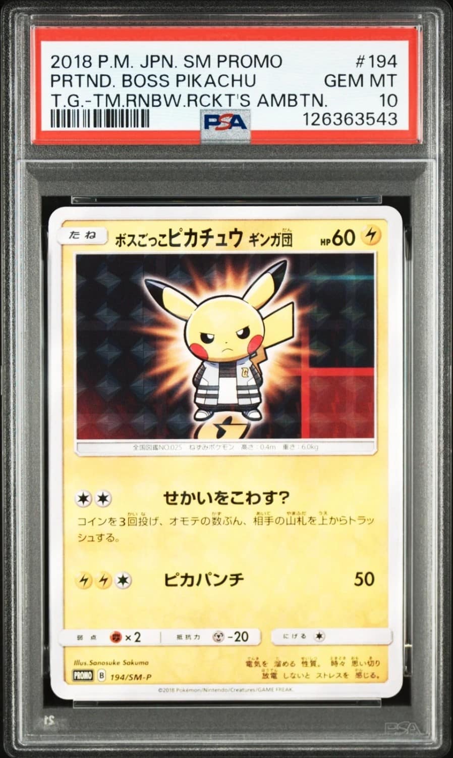 Pretend Boss Pikachu