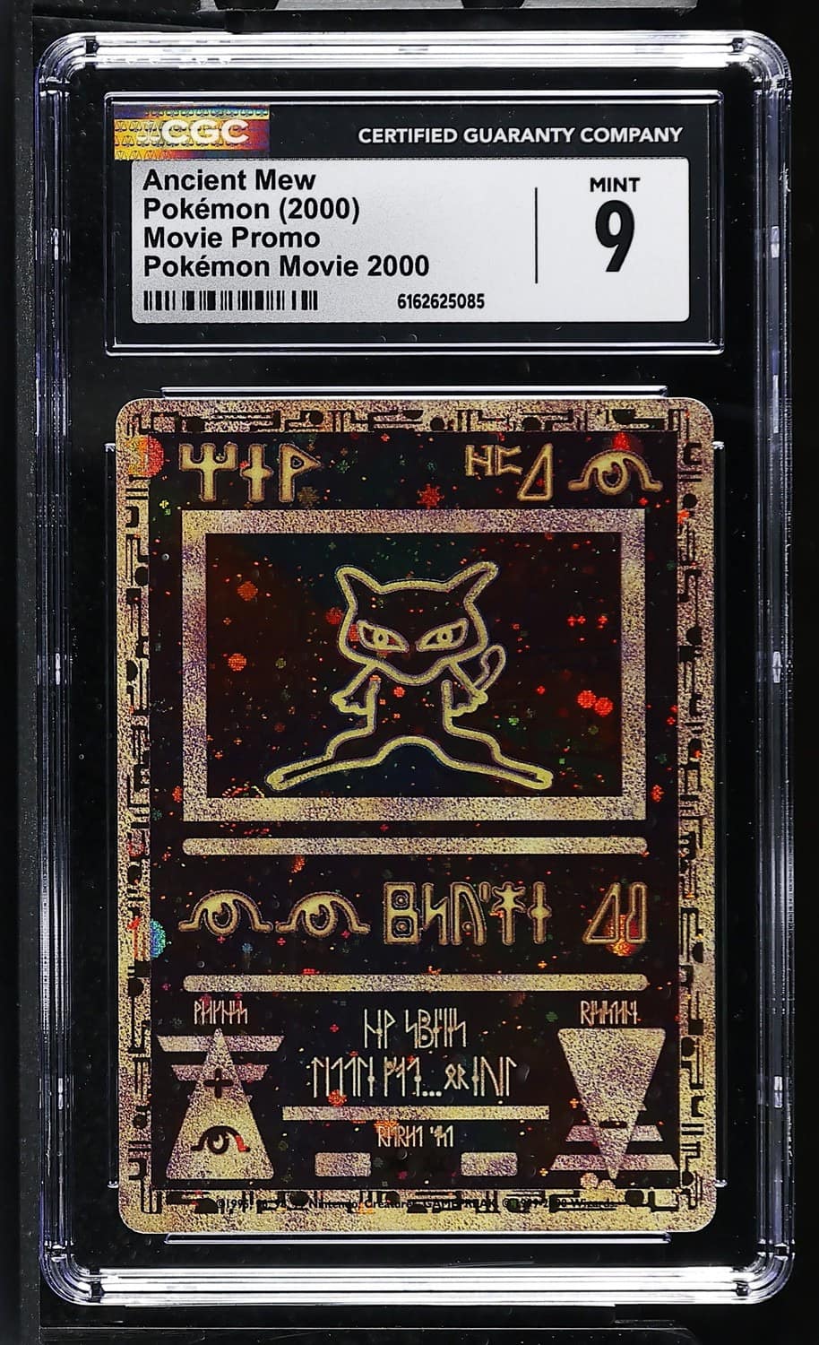 Ancient Mew