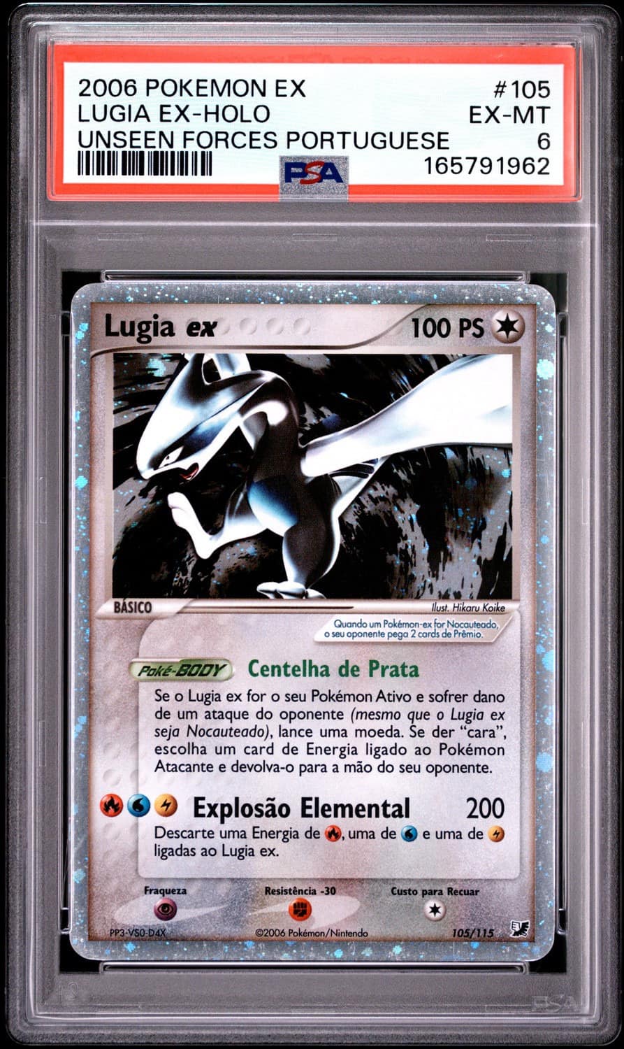 Lugia Ex